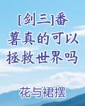 剑三土红价格