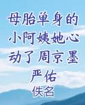 小说母胎单身,却查出了怀孕,我当时都傻了
